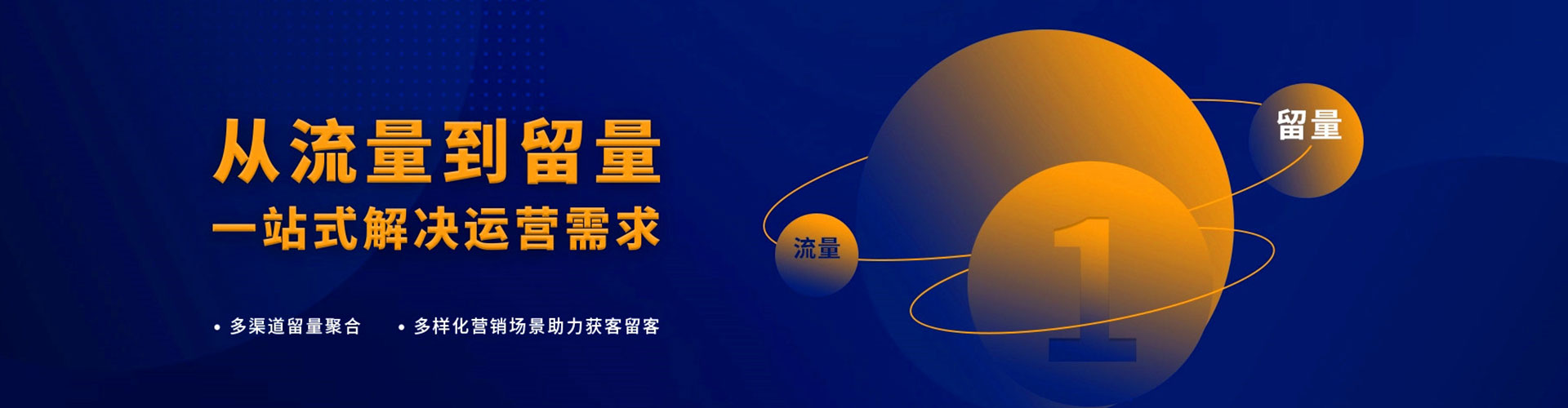汕头百度开户高返点